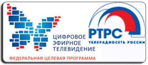 Цифровое ТВ